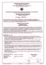 DE.MG.0048 – Continuing Airworthiness Management Organisation, Issued by the Competent Authority (LBA).